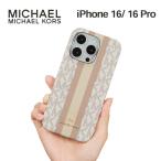 マイケルコース iPhone16 16Pro ケース MICHAEL KORS - Slim Wrap Case Stripe for MagSafe スマホケース ブランド カバー iPhone アイフォン 大人