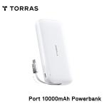 ショッピング携帯充電器 Torras - FlexLine Dual - Port 10000mAh Powerbank モバイル バッテリー [ White ] 急速充電器 スマホ充電器 PC充電 iPad充電 タブレット充電 携帯充電器