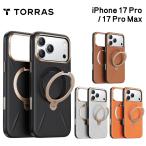 Torras Ostand Q3 レザートーン Case for iPhone 17 17Pro 17ProMax スマホカバー スマホケース カバー ブランド iPhoneケース アイホン