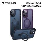 ガラスフィルム同梱 TORRAS UPRO Ostand Matte Case iPhone14/13 14pro 14plus 14promax スマホケース 半透明 耐衝撃 画面保護ガラス 液晶保護 ミルスペック