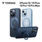 ショッピングガラス ガラスフィルム同梱 TORRAS UPRO Ostand Matte Case iPhone15 15pro 15Plus 15promax スマホケース 半透明 耐衝撃 画面保護ガラス リングスタンド