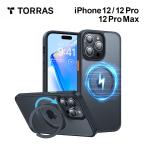ガラスフィルム同梱 TORRAS UPRO Ostand Pro Case iPhone12 12pro 12promax スマホケース 耐衝撃 画面 液晶 保護 米軍MIL規格 リングスタンド