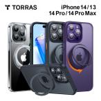 ショッピングiphone13pro ガラスフィルム同梱 TORRAS UPRO Ostand Pro Case iPhone14/13 14pro 14promax スマホケース 耐衝撃 画面 液晶 保護 米軍MIL規格 リングスタンド