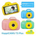 VisionKids HappiCAMU T3 Plus простейший фотоаппарат детский игрушка Рождество подарок подарок 4900 десять тысяч пикселей видео фотосъемка продолжение фотосъемка рука пятно предотвращение 