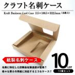 OND craft визитная карточка кейс не собран кошка pohs .. пачка соответствует бумажный футляр для визитных карточек визитная карточка размер 91mm×55mm 10 шт. комплект маленький Rod 