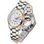 ショッピングLuxury SENRUD Luxury Automatic Watch for Women Ladies high-end Full Steel Solid Band Waterproof Luminous Automatic Mechanical Watch (White) 並行輸入品