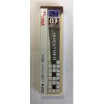 ぺんてる　シャープ替芯　ハイポリ