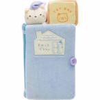 すみっコぐらし ぬいぐるみ絵本 すみっコぐらしコレクション