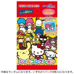 [ содержание. Random ] Sanrio герой z наклейка коллекция SANRIO стикер наклейка сборник .