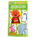  Anpanman раскрашенные картинки .... для ....