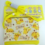 ポケットモンスター ショルダー付マルチポケット ピカチュウ 179989