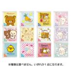 リラックマ 3連ひやしっこ★サマーアイテム★