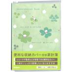 てるてる天使 定番 B5家計簿 クローバー 189642