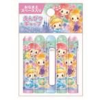 ディズニープリンセス 鉛筆キャップ★新学期★ [518864] ラッピング不可