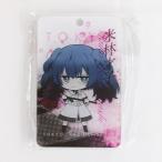 東京喰種トーキョーグール:re ICカードケース 米林才子 [006024]