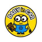 ミニオン カー用品 Amazon 楽天 ヤフー等の通販価格比較 最安値 Com