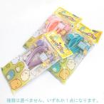 Yahoo! Yahoo!ショッピング(ヤフー ショッピング)柄はおまかせ すみっコぐらし なわとび [150335]