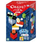 Yahoo! Yahoo!ショッピング(ヤフー ショッピング)STEAM玩具 つめるかな?パズル 寿司セット