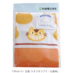 となりのトトロ 巾着L ネコバスシルエット [767988]