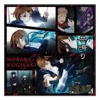 呪術廻戦 場面写ナフキン 釘崎野薔薇 [530594] アウトレット・ラッピング不可