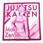 呪術廻戦 ランチクロス(真希柄) LC-1 じゅじゅつかいせん アウトレット・ラッピング不可