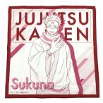 呪術廻戦 ランチクロス(宿儺柄) LC-1 じゅじゅつかいせん アウトレット・ラッピング不可