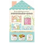 すみっコぐらし キラキラすみっコシールキット SE54302 たべものへん わくわくコレクション 工作