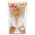 アイスクリーム文具 クリップ入りフロートケース かわいい 小物入れ クリップ チョコレートフロート 505305 セール・ラッピング不可