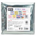ショッピングbt21 【中身はランダム】BT21 ナフキン 540944 ランチ クロス お弁当 お昼 会社 学校 アウトレット・ラッピング不可