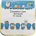 ドラえもん 32501 ミニタオル3枚セット 870764 アイムドラえもん プチタオル タオルハンカチ I'm Doraemon