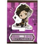 スパイファミリー ミニスタンド ダミアン・デズモンド 619331 ごちきゃら SPY×FAMILY アクスタ