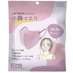 小顔マスク 立体不織布シルエット 普通サイズ 10枚入り ライラック セール・ラッピング不可