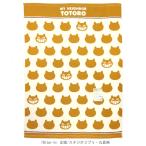  Tonari no Totoro . днем . Kett кошка автобус Silhouette 790771 махровое покрывало TOTORO Ghibli Ghibli 