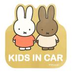 ミッフィー マグネットカーサイン KIDSミッフィー&メラニー 713079 カー用品 車 サインプレート キッズインカー こども