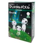  Princess Mononoke crystal мозаика kodama33 деталь 489238 Studio Ghibli коллекция интерьер украшение Beverly 