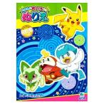  Pocket Monster B5 раскрашенные картинки M рисунок 505495 pokemon Pokemon Showa Note 