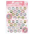 ちいかわ ごほうびシール キラ 1634