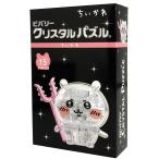 chi... crystal мозаика 16 деталь 489320naganoX старый Twitter... немного . симпатичный ..CHIIKAWA