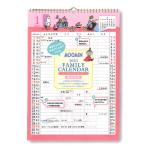 ムーミン [2023年カレンダー] ファミリー壁掛け リング 六曜入り 034959　セール・ラッピング不可