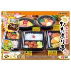 1BOX/8個入り ぷちサンプルLight 私の