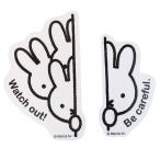 ミッフィー マグネットカーサイン 2個set のぞき見ミッフィー 720510 カー用品 Miffy ホワイト