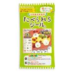 ni... большой война ..... наклейка натуральный окраска стоимость 019957..... искусство смартфон игра герои игр 