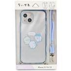 ちいかわ IIIIfit Loop iP