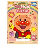  Anpanman интеллектуальное развитие раскрашенные картинки впервые .. .. temi для мой First подножка интеллектуальное развитие учеба . расческа .. рост ... Soreike! Anpanman 318355