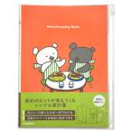 ko.. Chan B5 простой домашняя бухгалтерская книга 705934 книга с картинками герой месяц промежуток . главный 