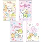 【4種セット】すみっコぐらし ポチ袋 ミニ封筒 シール付 お年玉袋