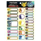 ポケットモンスター おなまえシール 576051 わくわく新学期 pokemon ポケモン ショウワノート