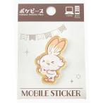  Pocket Monster мобильный стикер poke деталь 115979hiba колено pokemon Pokemon распродажа * упаковка не возможно 