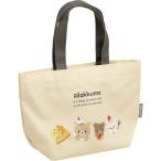 リラックマ ランチトートバッグ ランチマーケット BASIC RILAKKUMA ミニトート ベージュ ランチバッグ