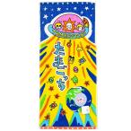 たまごっち フェイスタオル パッケージまめっち 944471